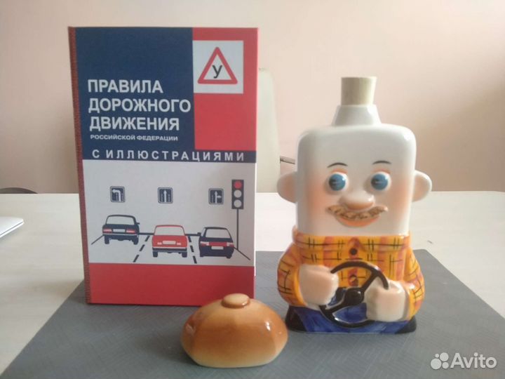 Штоф фарфоровый 