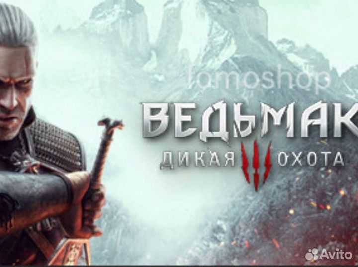 The Witcher 3: Wild Hunt (Steam)