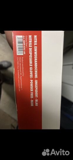 Перчатки одноразовые нитриловые