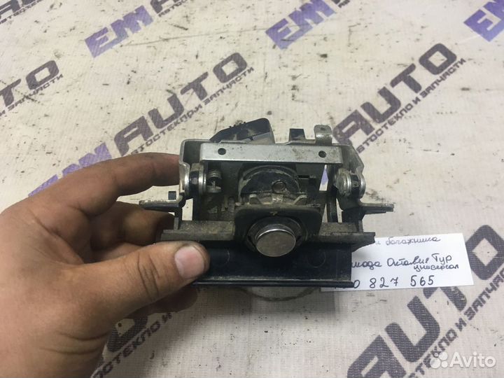 Ручка двери багажника Шкода Октавия Тур универсал