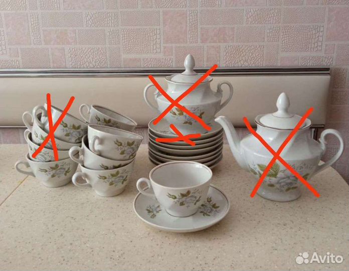 Распродаю поштучно от чайного сервиза СССР Рига