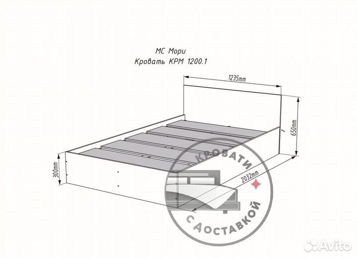 Кровать