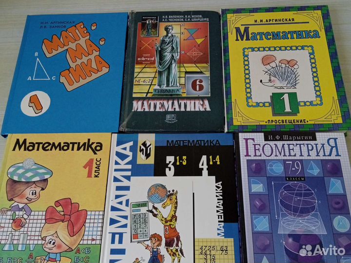 Советские учебники