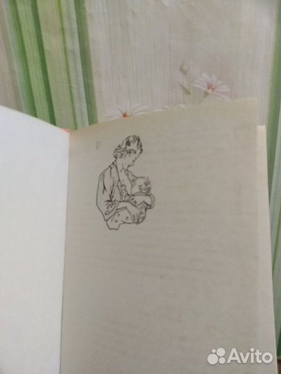 Книга