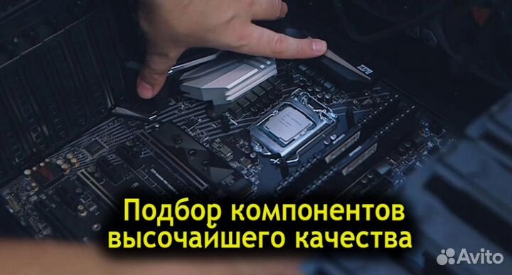 Мощный Игровой Компьютер rtx 3090 ryzen 9 5900x