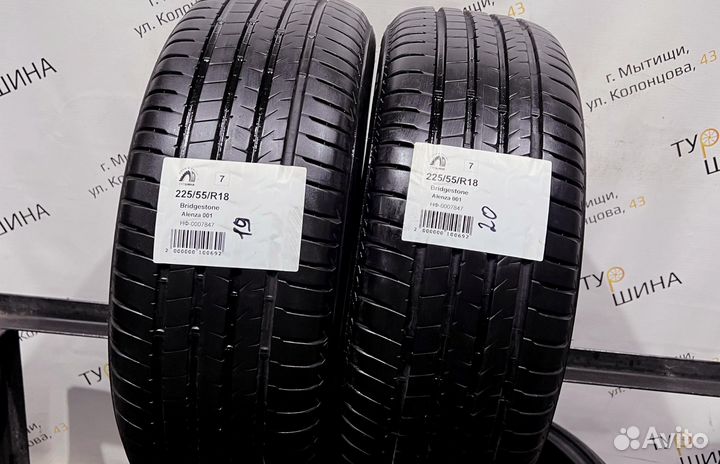 Bridgestone Alenza 001 225/55 R18 94Y