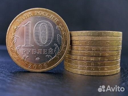 Обменяю или продам юбилейные монеты РФ