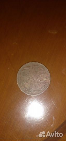 20р 1992 года