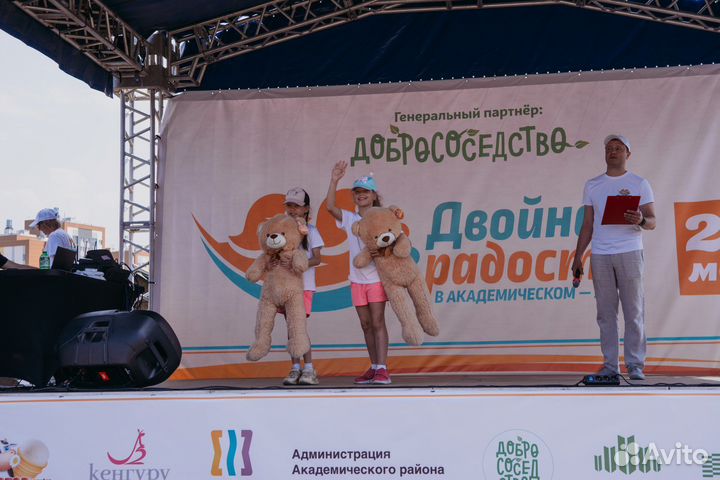 Ведущий на свадьбу, корпоратив, юбилей