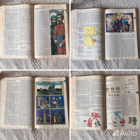 Энциклопедический словарь юного филолога