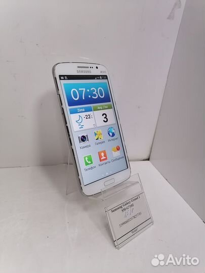 Samsung Galaxy Grand 2 SM-G7102
