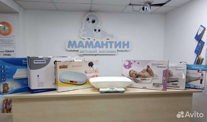 Детские весы