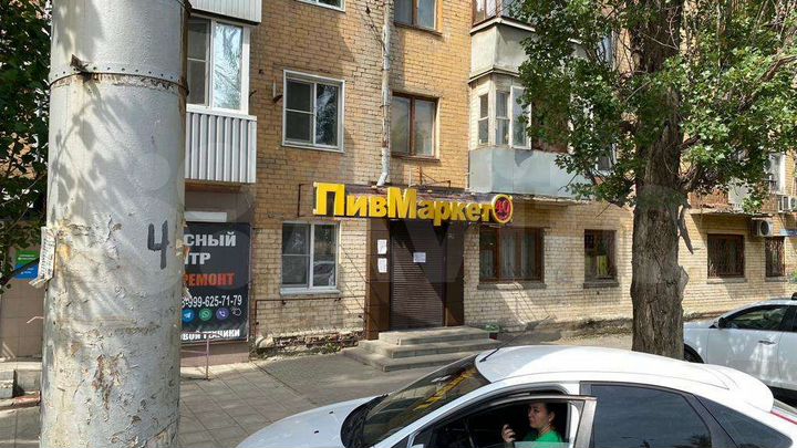 Свободного назначения, 55 м²