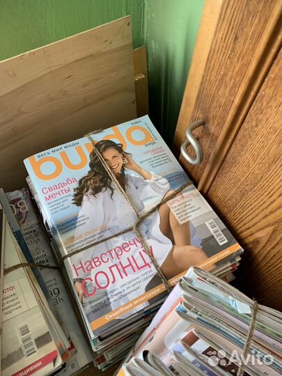 Бурда Моден