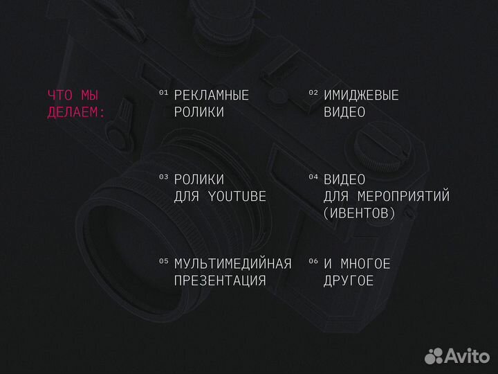 Видеомонтаж, VFX, анимация, Reels, Shorts, монтаж