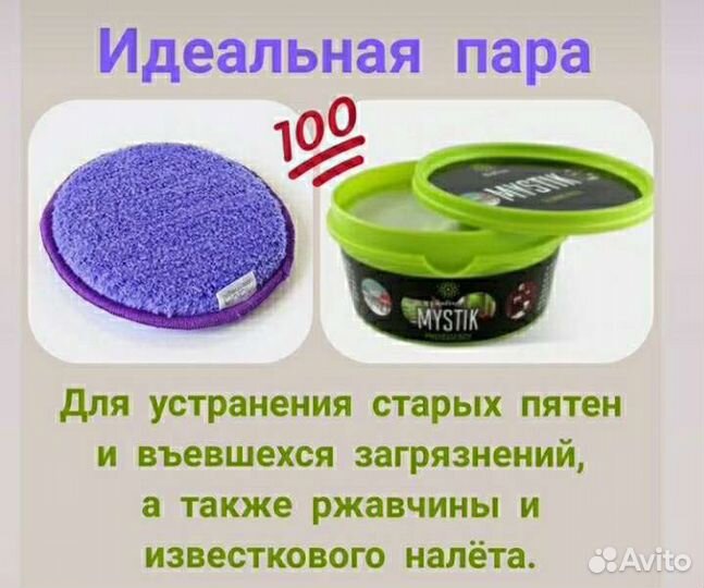 Салфетки для уборки дома без химии