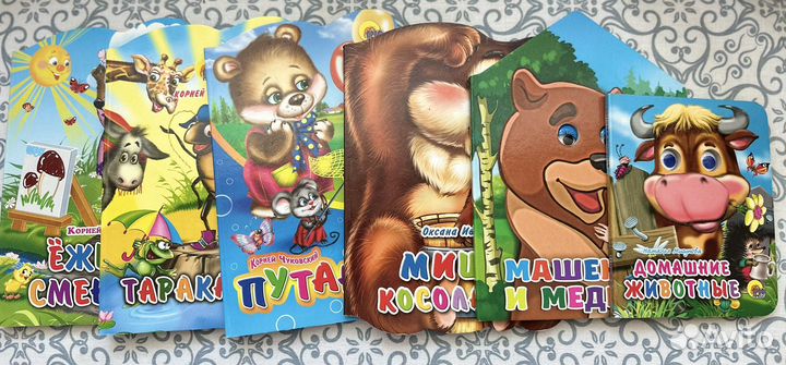 Детские книги