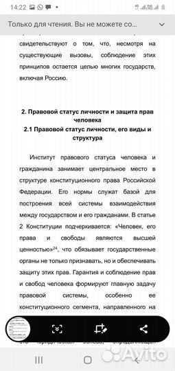 Дипломные работы, рерайт текста, помощь студентам