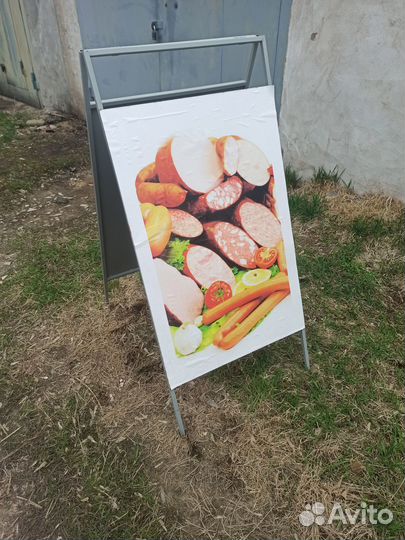 Штендер рекламный