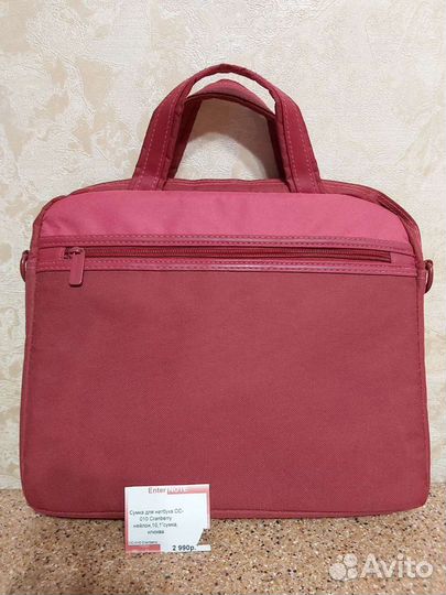 Сумка для планшета