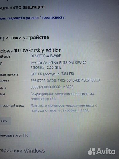 Ноутбук Acer i5 nvidia gt 8gb ssd+hdd 15.6