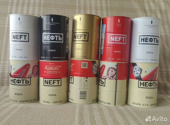 Банки из под водки Нефть