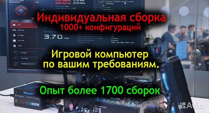 Системный Блок gt 710 e5-2670 v3 (i7-9700k)