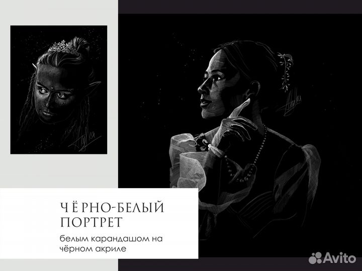 Услуги художника