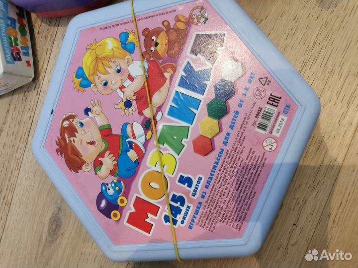 Игрушки пакетом