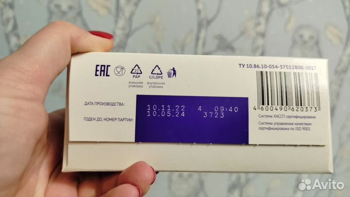 Смесь фемилак Nutrima