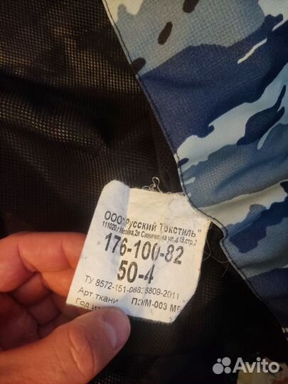 Ввз омон кинологическая служба ночь 91, камыш