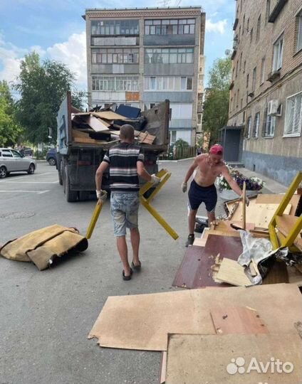 Вывоз мусора газель, самосвал, грузчики