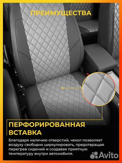 Авточехлы для Фольксваген Т5 с 2009-2015г