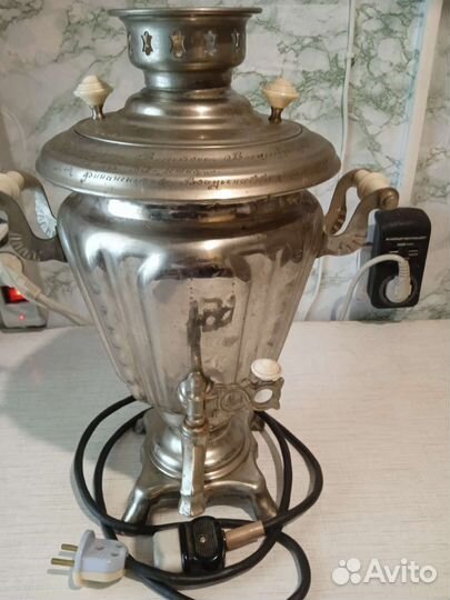 Самовар электрический 1975 г, б/у