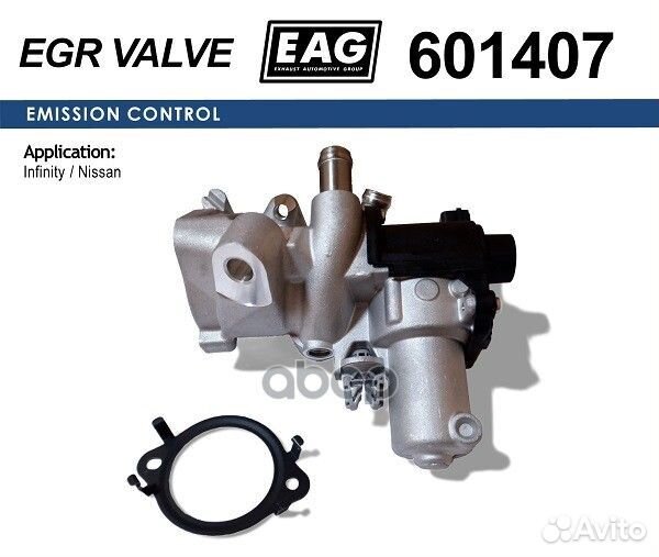 Клапан EGR 601407 EAG