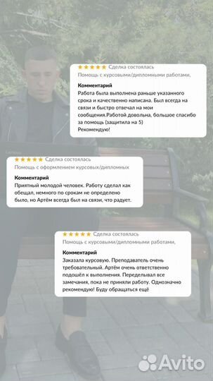 Курсовые, диссертации, вкр, рефераты, отчеты