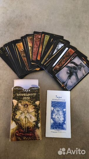 Таро заповедного леса и ангелов