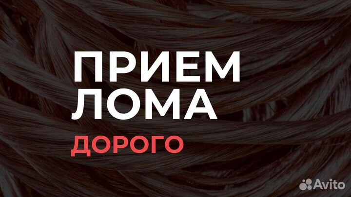 Вывоз мусора