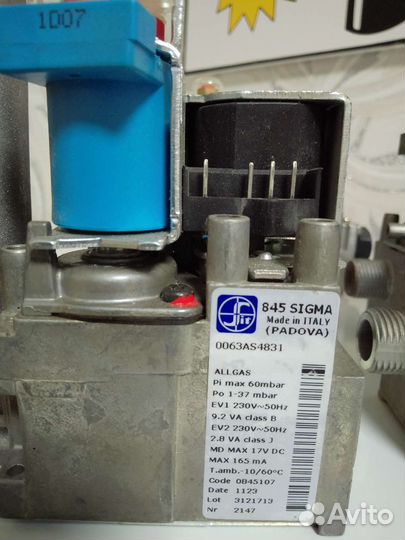 Газовый клапан