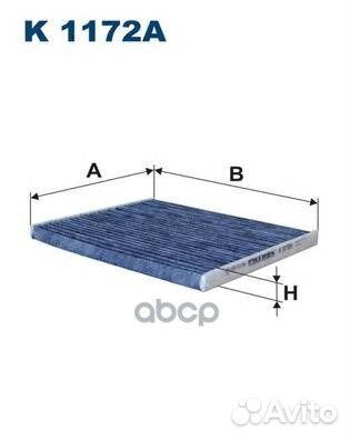 Фильтр салона угольный K1172A Filtron