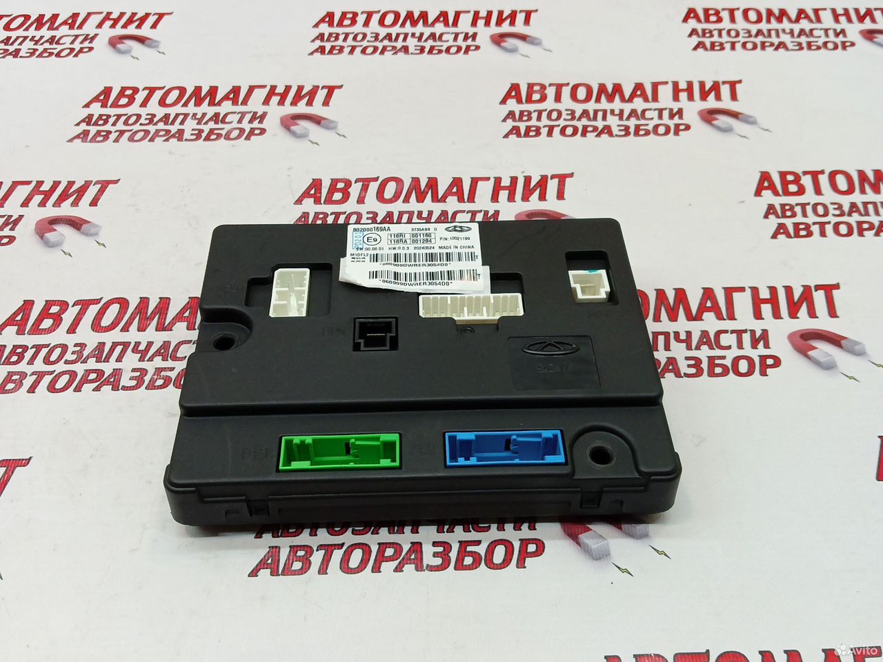 Блок комфорта всм Омода S5 Omoda S5