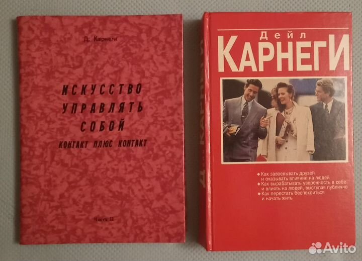 Книги научно-популярные, психология, азбука любви