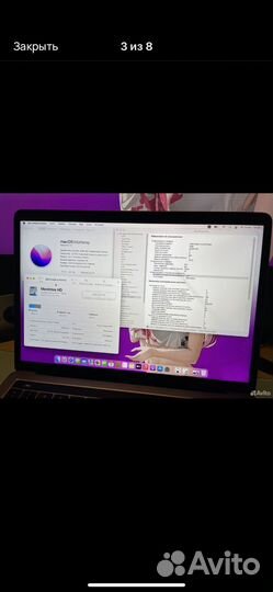 Apple MacBook Pro 13 2016