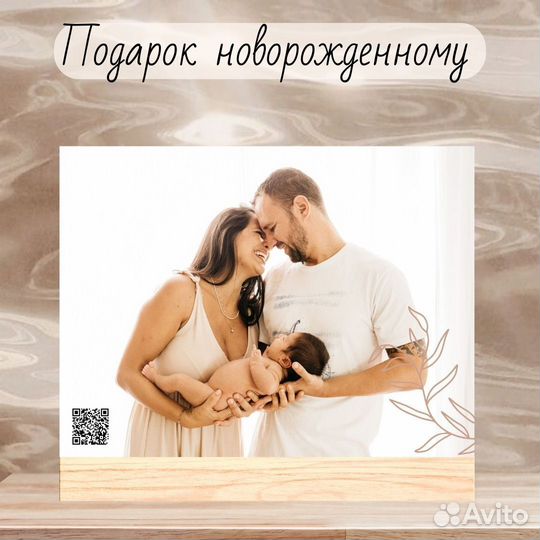Постер для новорождённых