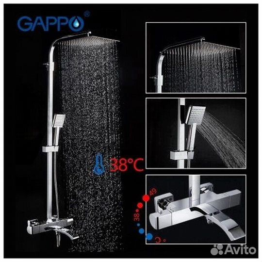 Душевая система Gappo G2407-40