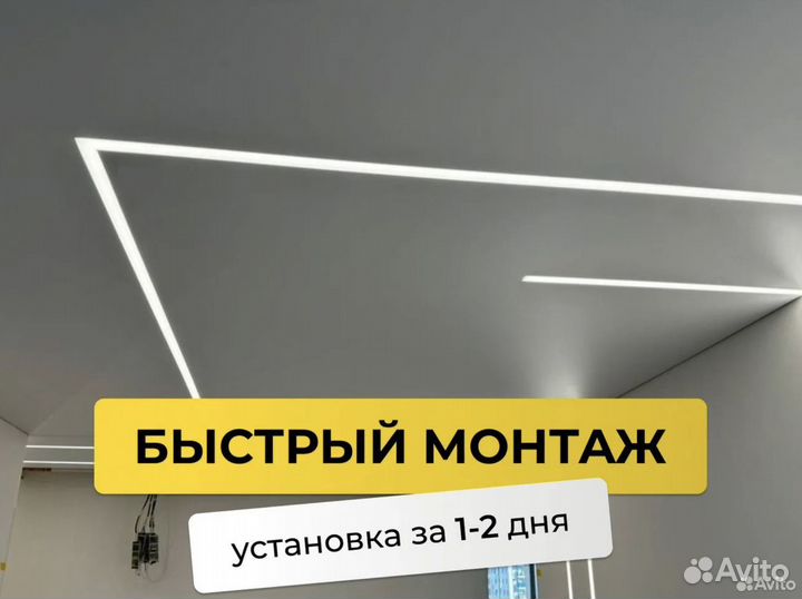 Натяжные потолки от фабрики производителя