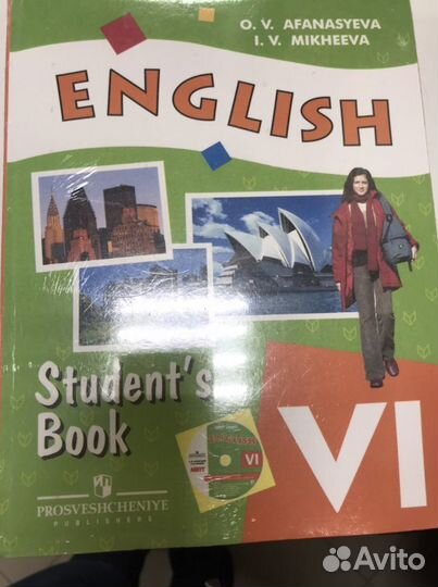 Учебник английского языка 6 класс, Афанасьева