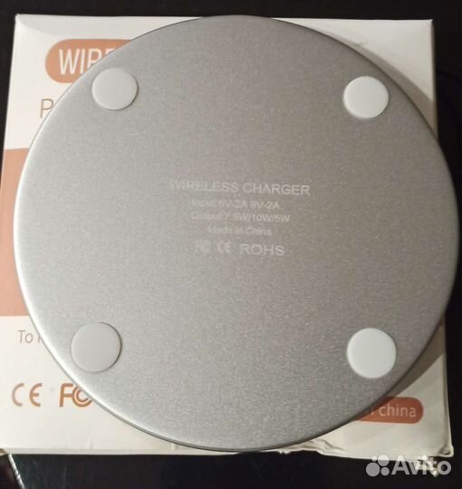 Беспроводное зарядное устройство