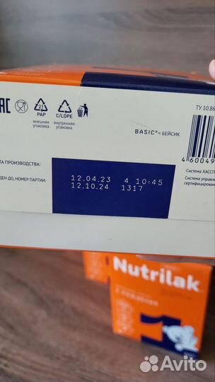 Детская молочная смесь Nutrilak