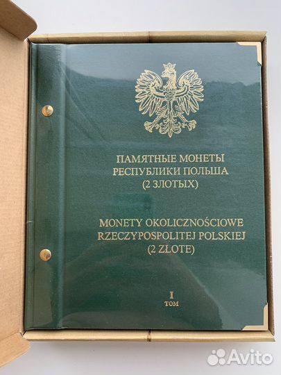 Альбом для монет